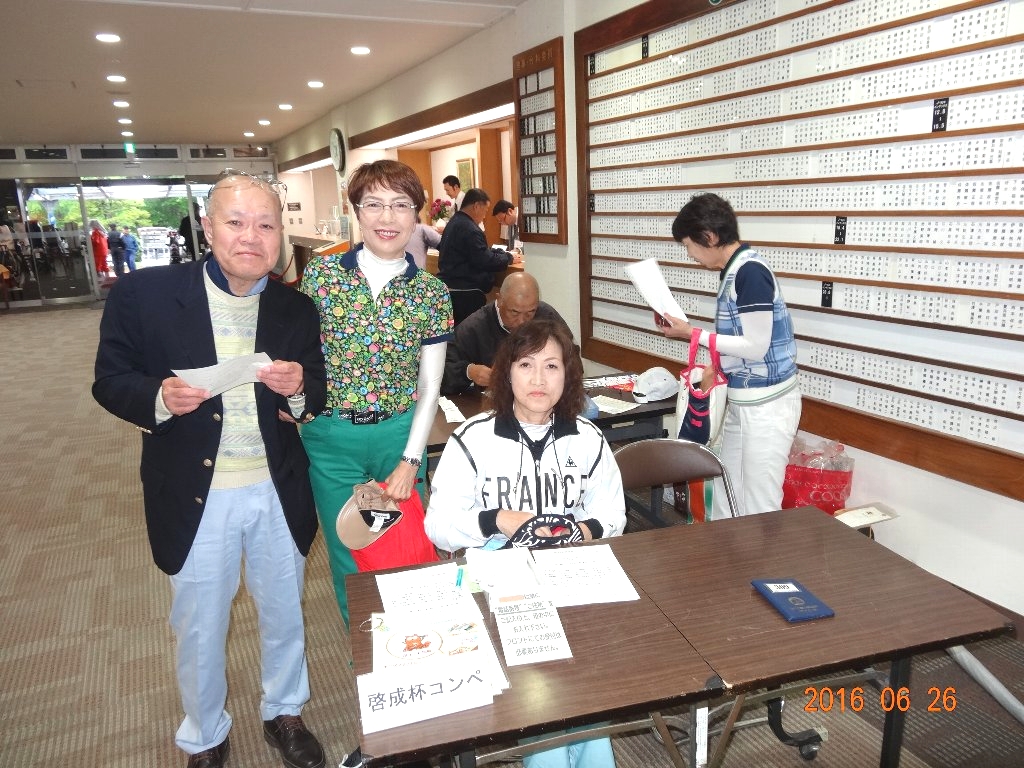 第38回啓成ゴルフコンペ